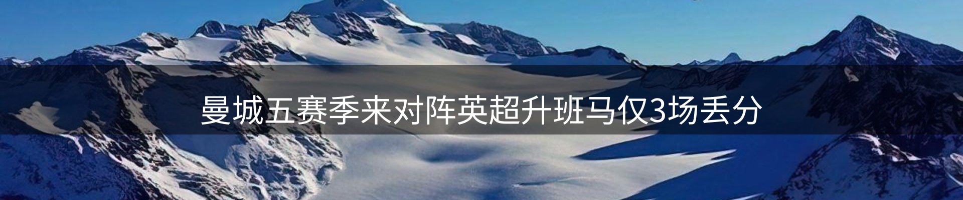 新闻追踪